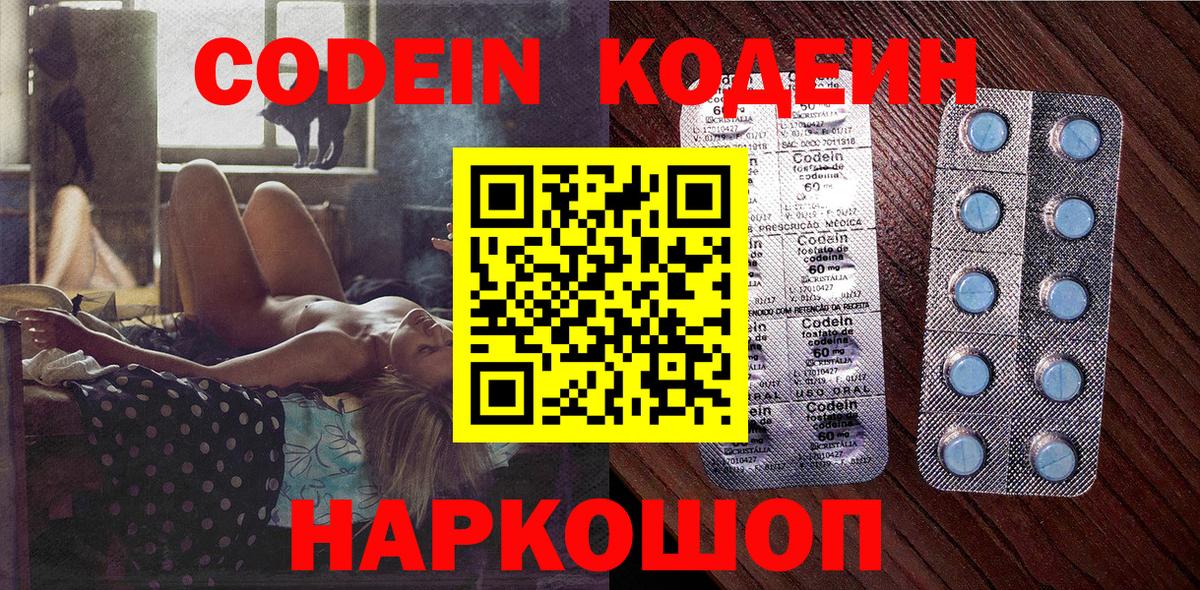 Alpha-PVP Новоалтайск