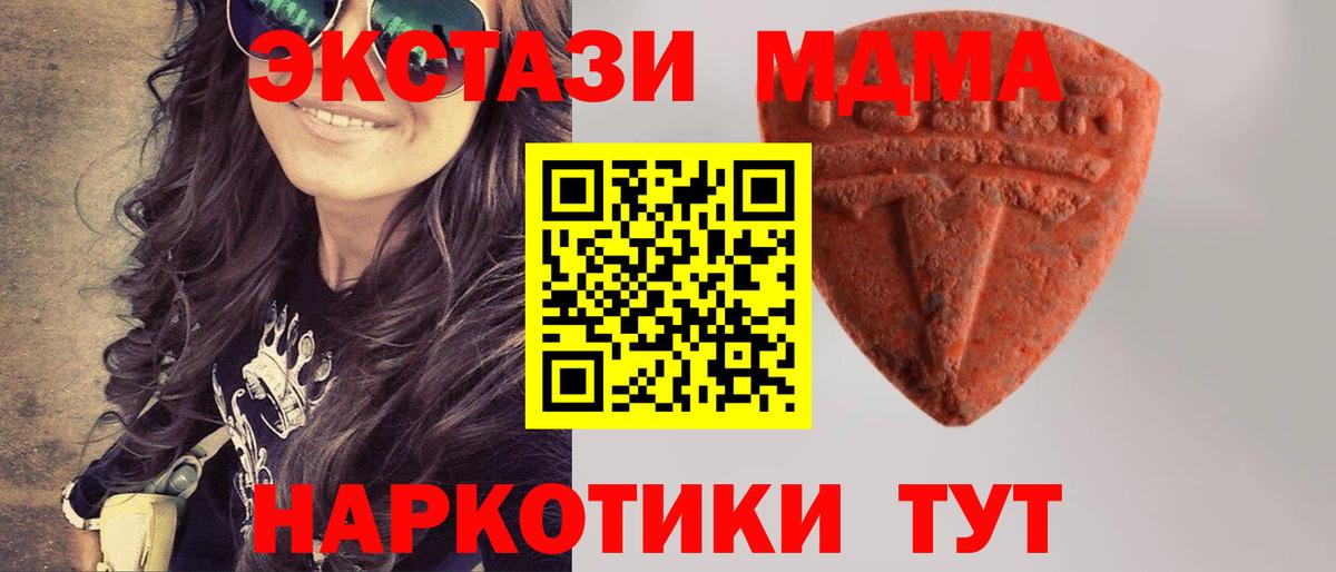 Ecstasy бентли  Экстази Punisher  Новоалтайск  ЭКСТАЗИ  Вход с VPN 