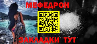 Альфа ПВП Тара