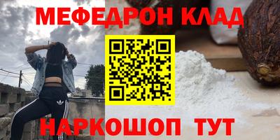Альфа ПВП Тара