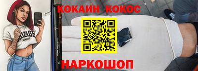 Альфа ПВП Тара