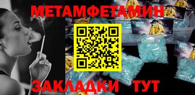 Альфа ПВП Тара