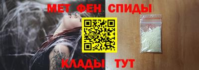 Альфа ПВП Тара
