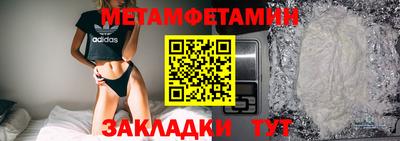 Альфа ПВП Тара