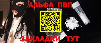 a pvp Татарск