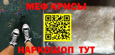 Альфа ПВП Тара