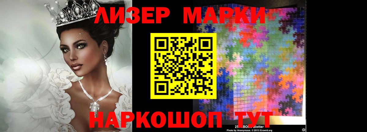 LSD-25 экстази ecstasy Новоалтайск