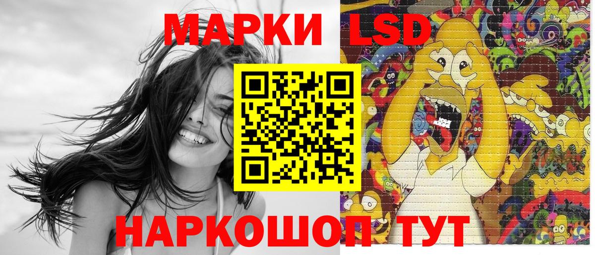 Новоалтайск  Марки NBOMe 1,8мг  Вход с VPN 